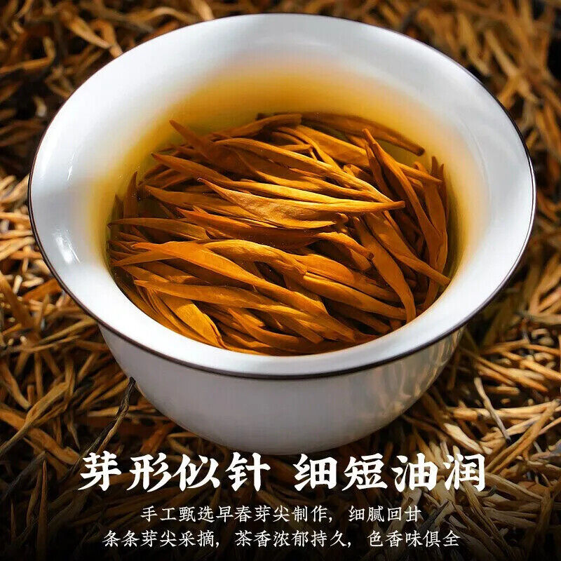 Sencha Green Tea Yunnan Dianhong Blank Tea Fengqing Ancient Red Tea 150g