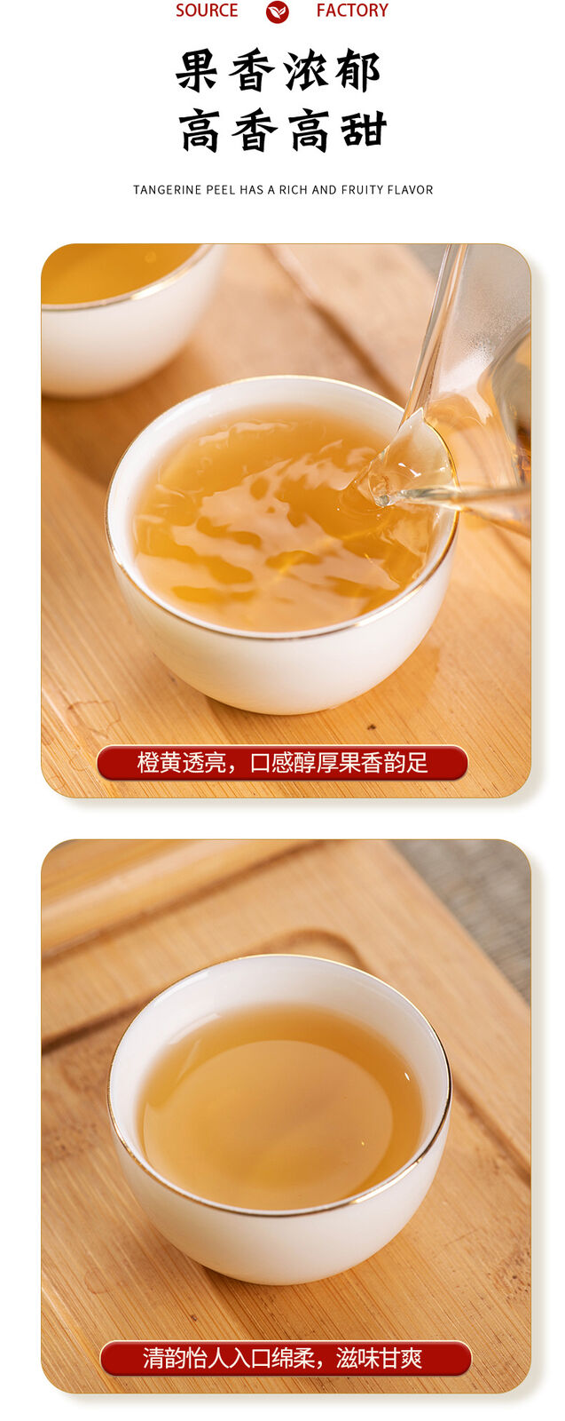 Yunnan Pu'er Tea White Tea Xinhui Chenpi Tea 500g White Tea