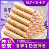 New Creamy Taro Milk Filled Egg Roll Snack