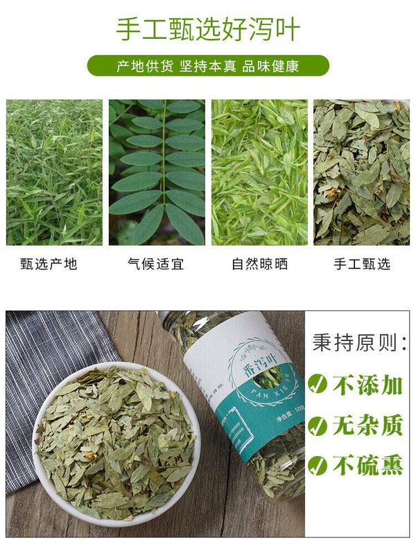 Senna Leaf Laxative Leaf Natural Panax Leaf Produce Senna Leaf 50g