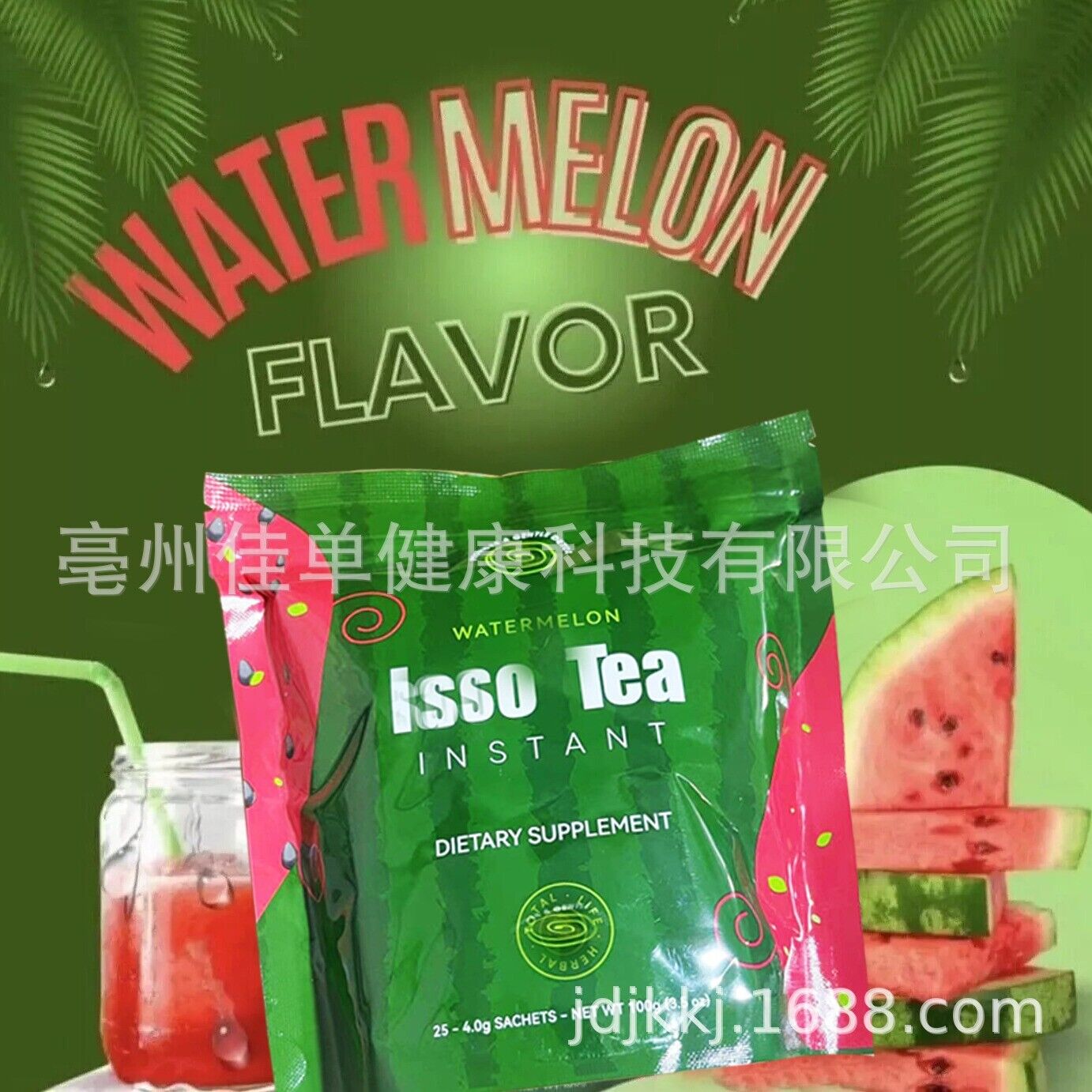 Watermelon Iaso Instant Detox Tea - 25 Sachets FAST SHIPPING SAME OR NEXT DAY Secondary image