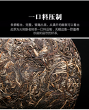 357g Yunnan Pu'er Tea Raw Tea Da Xueshan Lincang Ancient Tree Arborvitae