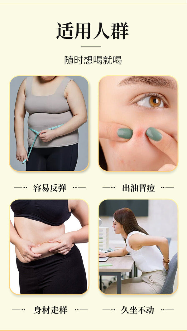 Winter Melon Cassia Herbal Tea Hawthorn Rose Natural Oil Cleansing