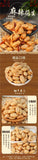 5kg Bag Savory Snack for Beer-Shandong Spicy Salted Peanuts Fried