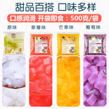 Coconut Jelly Cubes, Perfect for Pudding, Baking, Milk Tea, Individual Pack