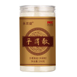 Pingwei San Herb Powder 250g Yam Lotus Seed Orange Peel Supplement