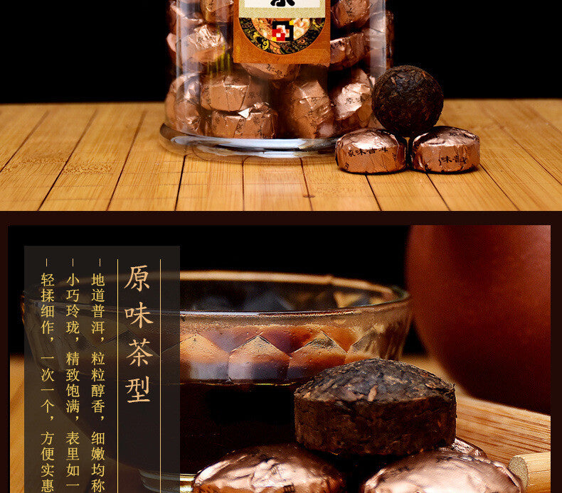 Menghai Aged Ripe Tea Black Tea Yunnan Pu-erh Tea Mini Golden Tuo Cake