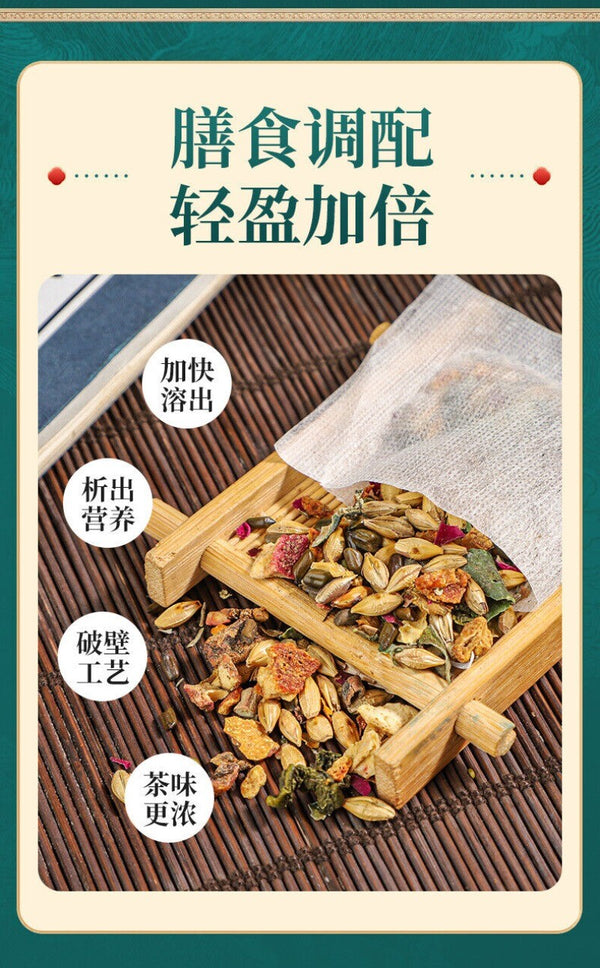 Cassia Seed, Wax Gourd & Lotus Tea - Herbal Detox Tea Blend 150g