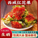 Premium Whole Safflower 250g Authentic Chinese Herbal Health Tea