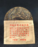 200G Yunnan Pu'er Raw Tea Smoke Fragrant Pu'er 200g Flame Tuo Smoke Fragrant Tea