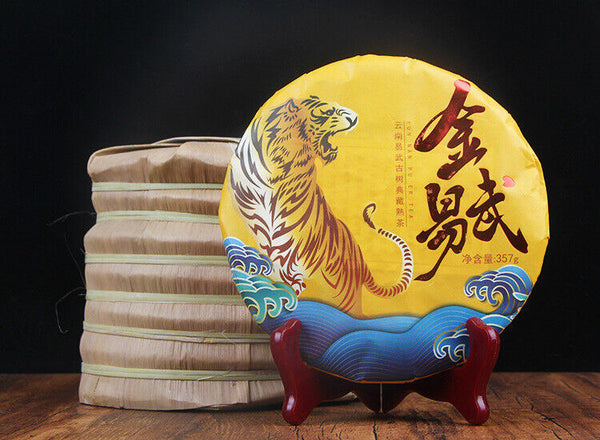 357g Puerh Ripe Tea Cake 普洱茶熟茶 金毫熟茶饼易武正山茶金易武饼茶