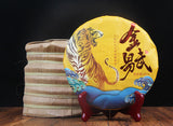 357g Puerh Ripe Tea Cake 普洱茶熟茶 金毫熟茶饼易武正山茶金易武饼茶