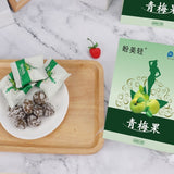 15pcs/box  Jiao Su Mei  Succade Preserved Enzymes Plum蜜饯青梅话梅酵素梅 酵素梅子