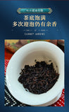 357g Pu'er Tea Brown Mountain Banzhang Ancient Tree Fermented Puer Ripe Tea Cake