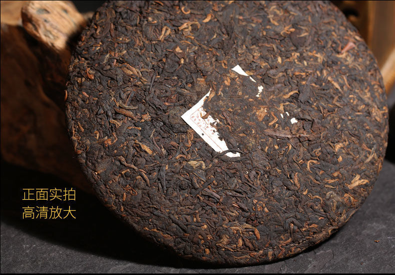Yunnan Menghai Ancient Tree Tea Pu'er Ripe Tea Cake Qizi Cake Tea 357G