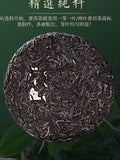 Genuine Banzhang Tea Raw Tea Qizi Cake Tea Yunnan Ancient Tree Raw Tea 357g