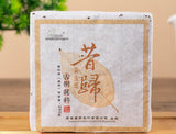 250g Xigui Golden Leaf Puerh Raw Tea Brick Yunnan Ancient Tree Pu'er Tea