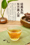 Taiwan Oriental Beauty Oolong Tea 50g Champagne Flavor Cold Brew