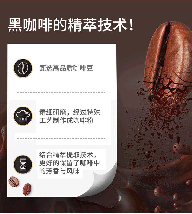 Viral Instant Black Coffee Powder Fast Dissolving Solid Drink Ready to Ship