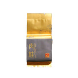 Wuyi Rock Tea Rou Gui 2025 New Tea Gift Box Rich Aroma Fruity Spring Oolong Tea