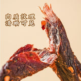Yunnan Spicy Duck Jerky – Hand-Pulled, Flavored Dried Meat