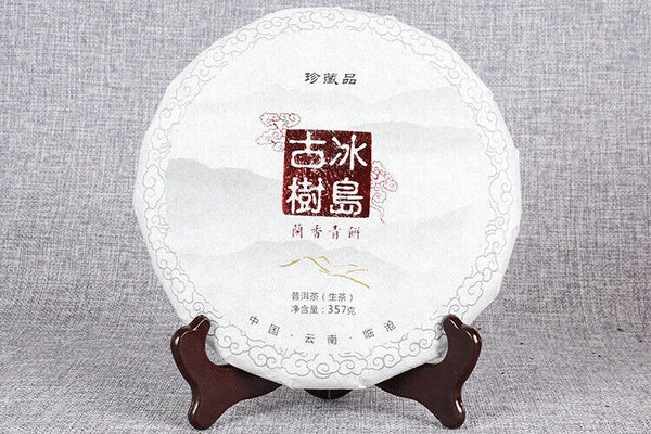 Yunnan Pu'er Tea 357g Icelandic Ancient Tree Raw Tea Cake