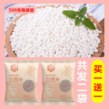 White Sago 120g Sago Pearls Large for Bubble Tea Shop Homemade Use