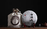 357g Yunnan Pu'er Tea Bulang Mountain Raw Cake Big Old Tree Seven Seeds Cake