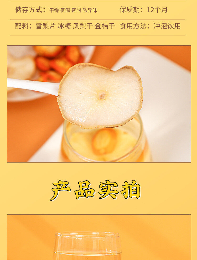 Independent Bags for Throat Dryness Relief Fruit Tea with Kumquat Pineapple Pear