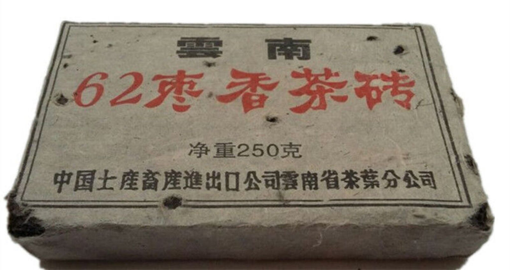 Aged Puerh Tea 250g Premium Chinese Black Tea Top Grade Loose Leaf