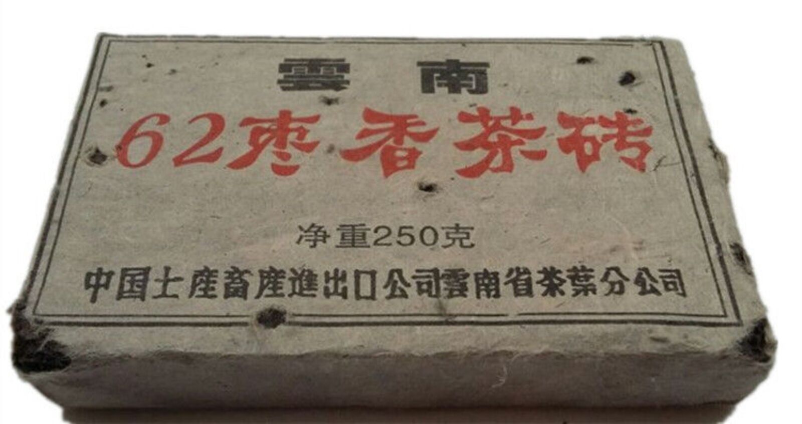 Aged Puerh Tea 250g Premium Chinese Black Tea Top Grade Loose Leaf