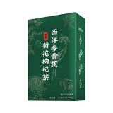 American Ginseng Astragalus Tea with Chrysanthemum Goji Herbal Blend