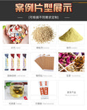 Black Sesame Walnut Black Bean Powder 500g