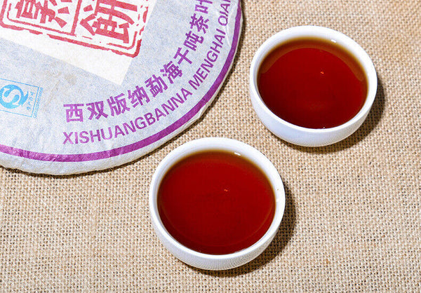 Pu'er Ripe Tea Cake Lao Banzhang Ripe Tea Cake Brown Mountain Ancient Tea Cake