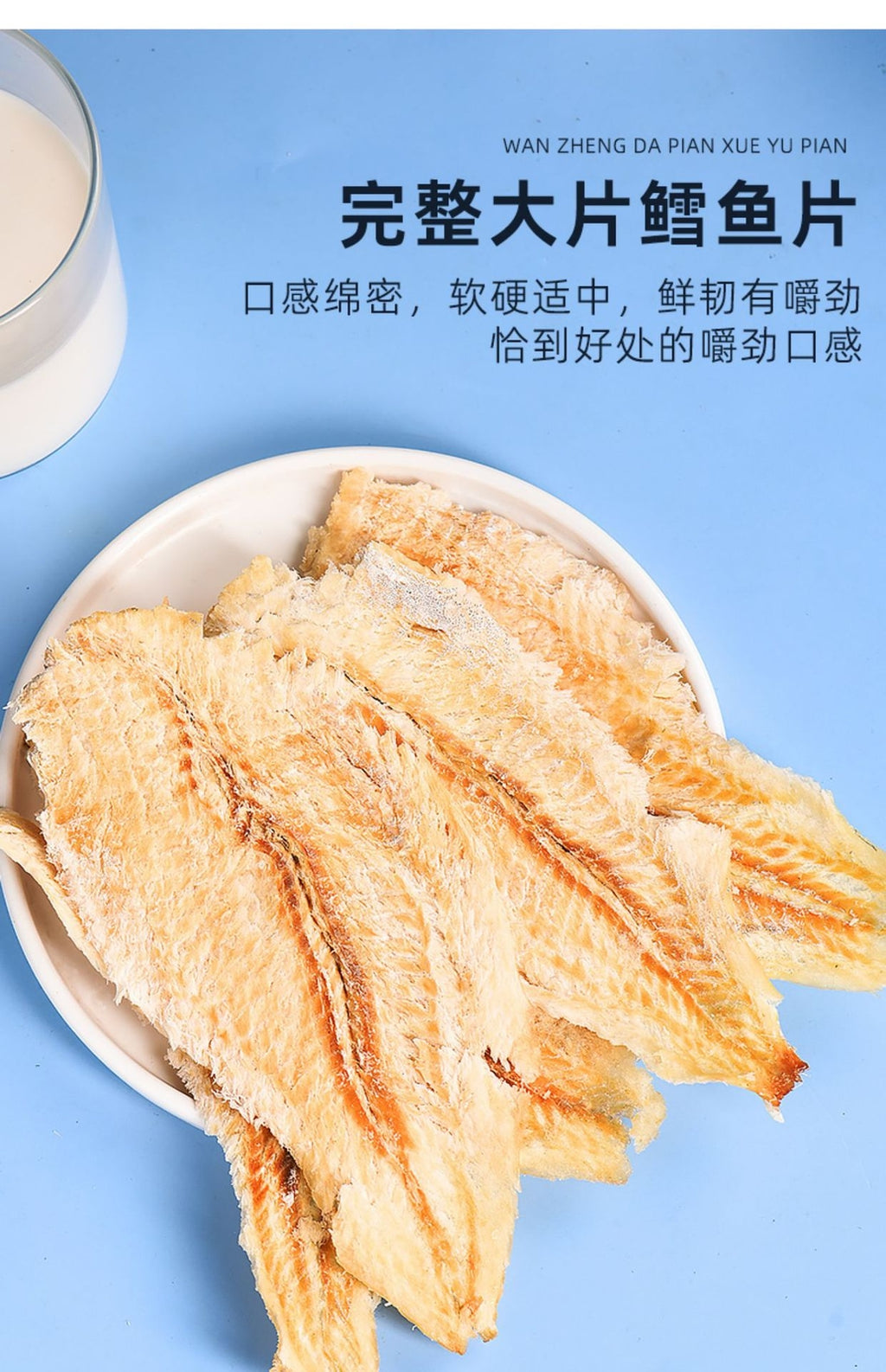 Cod Fillets Charcoal Grilled Fish Fillets Snacks Ready-to-eat Seafood Snack 250g