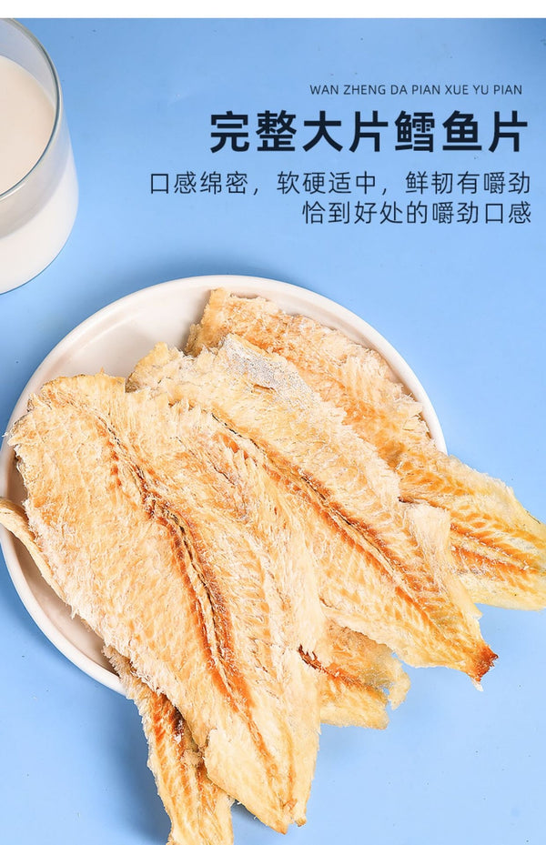 Cod Fillets Charcoal Grilled Fish Fillets Snacks Ready-to-eat Seafood Snack 250g