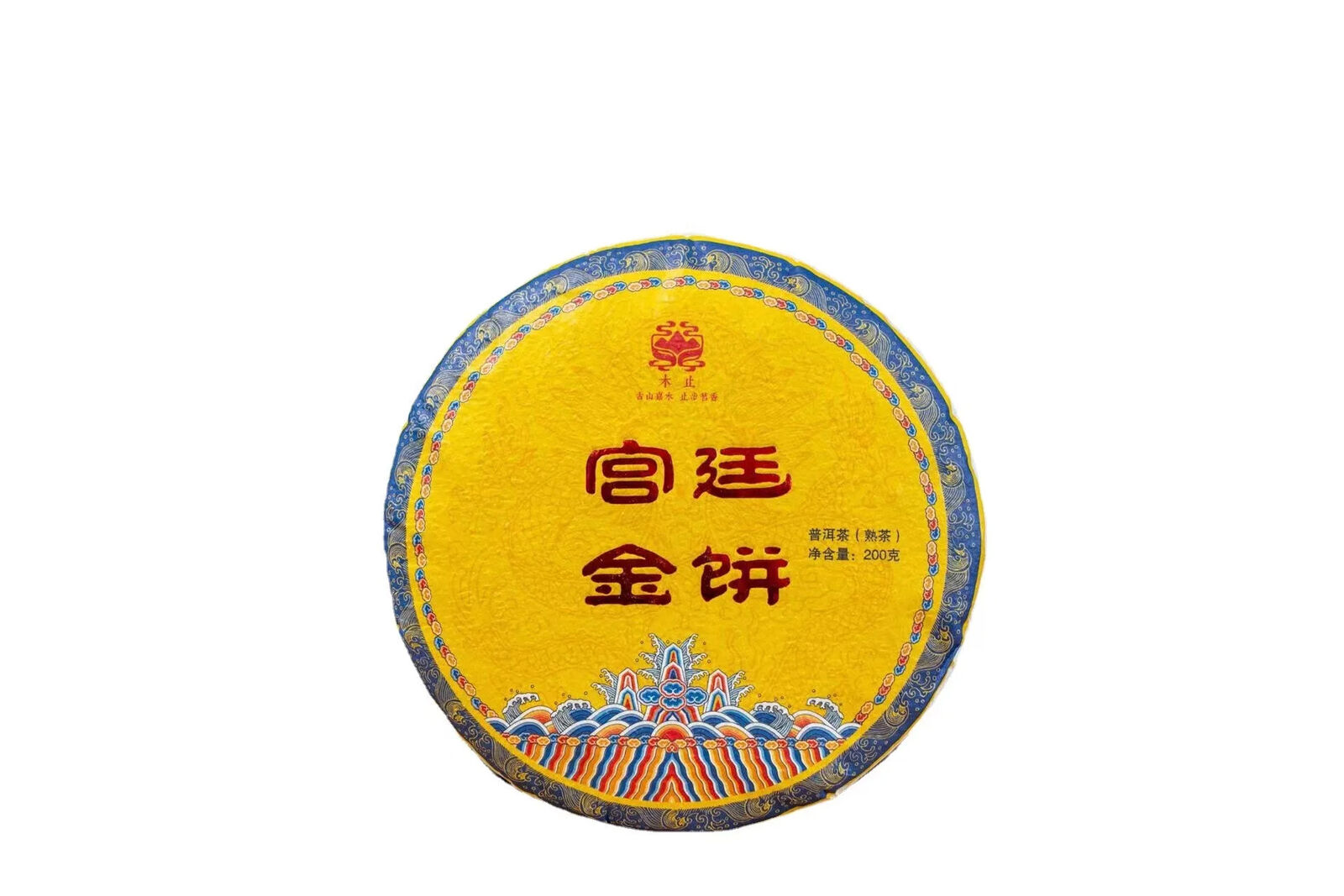 Early Spring Arbor Ancient Tree Tea Pu 'er Ripe Tea Royal Golden Tea Cake 200g