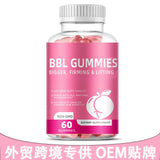Women's Butt Lift Gummies BBL GUMMIES Vegetarian Gummies 60 Capsules