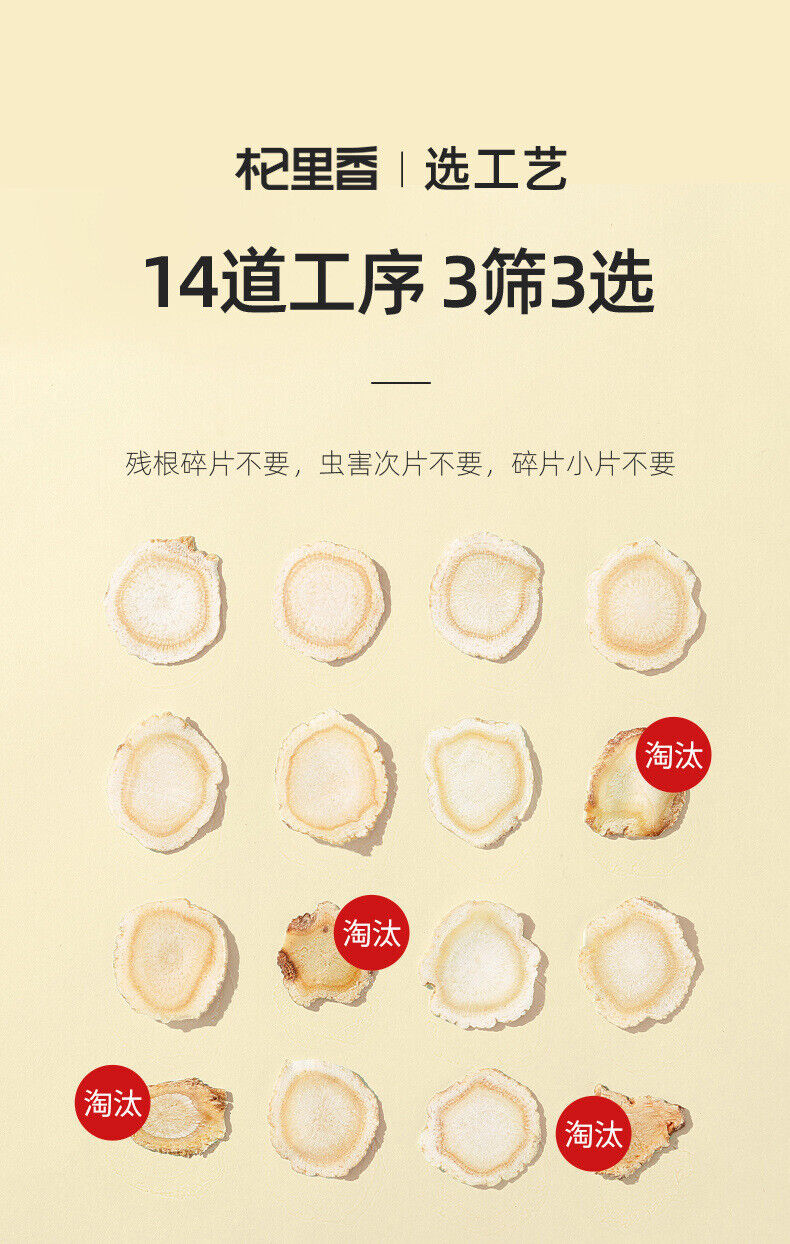 50g Changbaishan 5 Years Ginseng Slices Slice长白山五年人参片