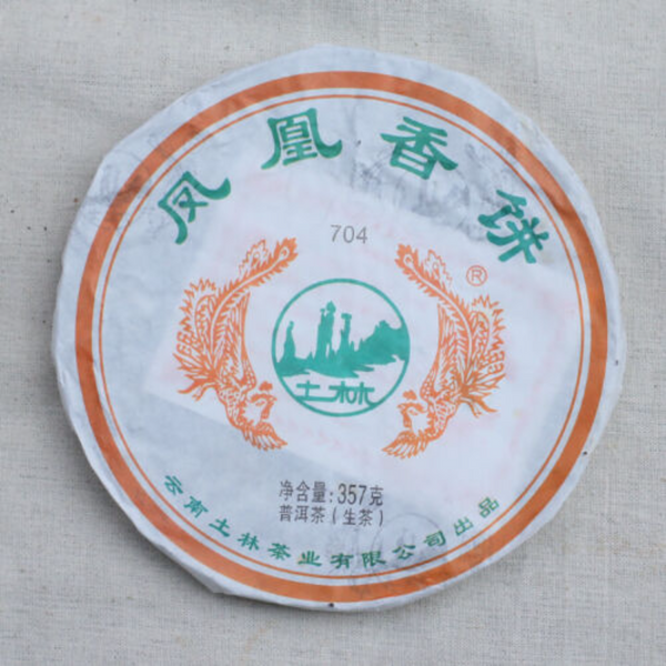 Yunnan Pu-erh Tea Cha Pu'er Tea Dali Nanjian Puer 357g Green Tea 704