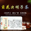 Chrysanthemum Cassia Goji Honeysuckle Burdock Tea Bags Premium