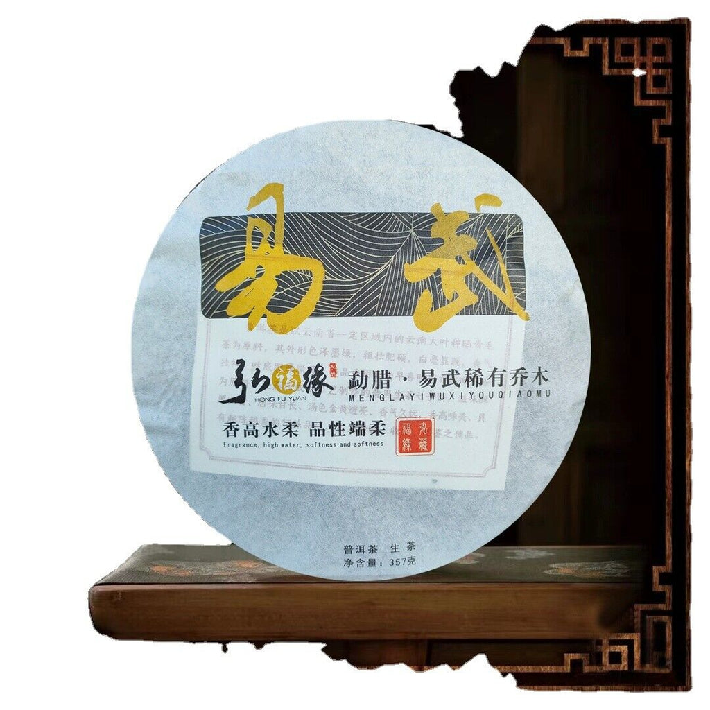 Mengla-Yiwu Tea Rare Jiao Mu Character End Soft Pu'er Raw Tea 357g/12.59oz
