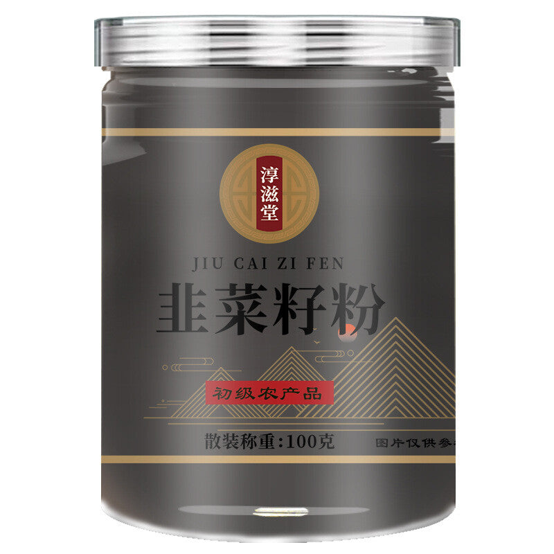 High quality Chive Seed Powder 100g Jar Chive Seed Powder