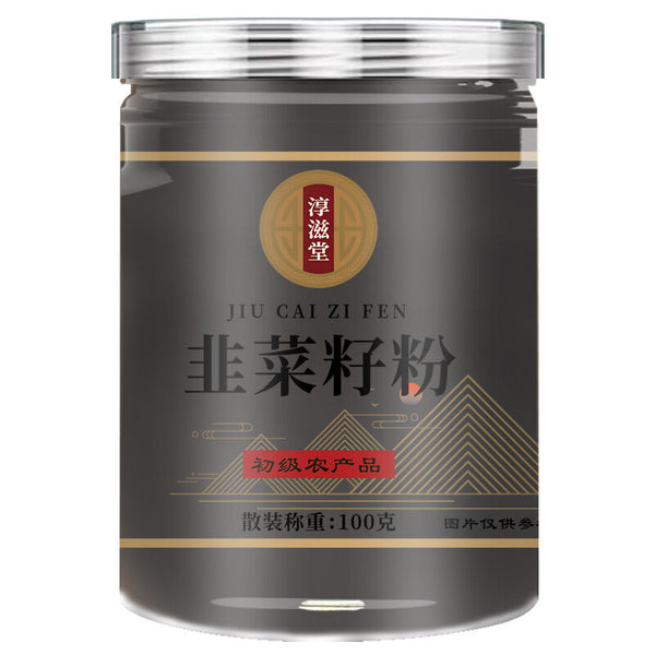 High quality Chive Seed Powder 100g Jar Chive Seed Powder