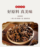 Wholesale Star Anise Spice for Stews & Hotpot Base