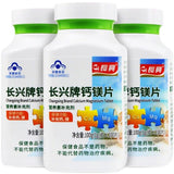 Calcium and Magnesium Tablet 1g*100 tablets Supplemental Calcium and Magnesium