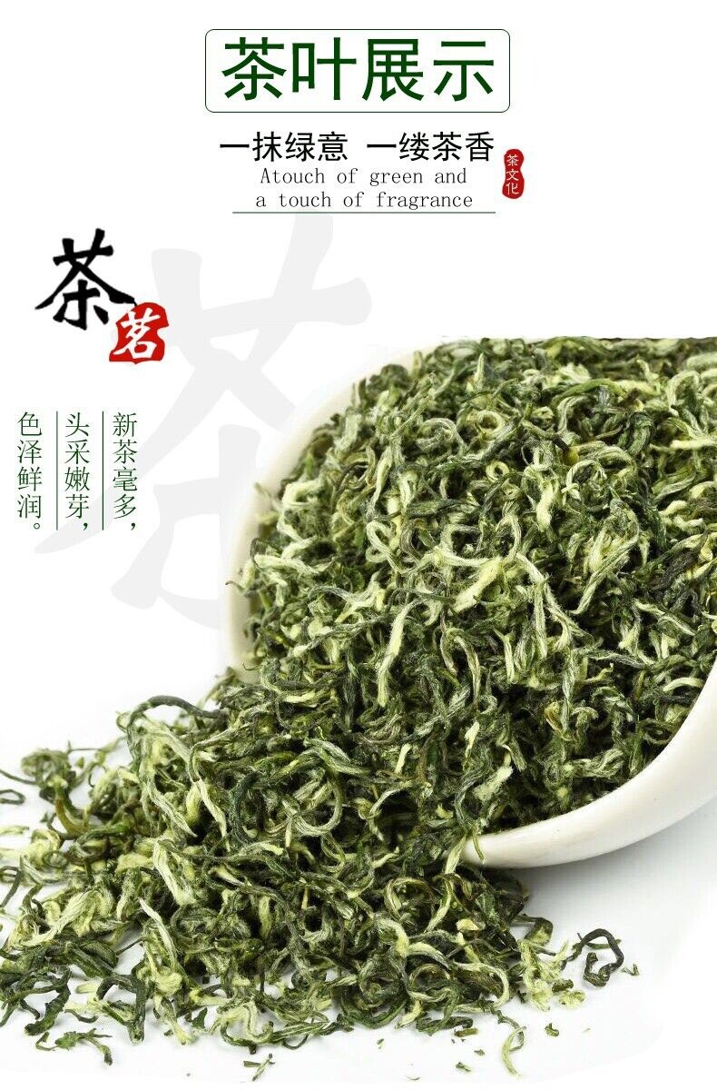 Biluochun New Tea Suzhou Dongting Biluochun Tea Leaves Spring Tea Green Tea 250g