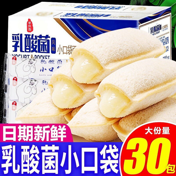 Lactic Soft Pocket Bread Box Cake Kids Snack Nutritious Treat