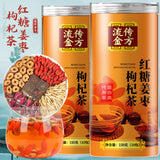 Brown Sugar Ginger Berry Tea Cinnamon Flower Tea Combo Tea