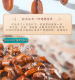 Cassia Seed TeaSelected full large ripe cassia seed tea jar 400g